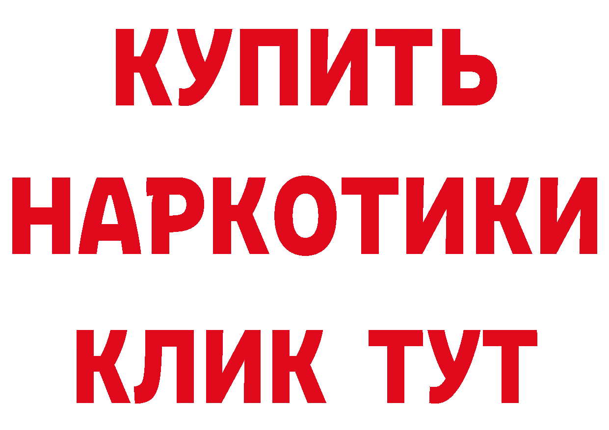 Как найти закладки?  клад Жигулёвск